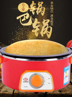 生铁内胆无涂层锅巴饭专用柴火饭