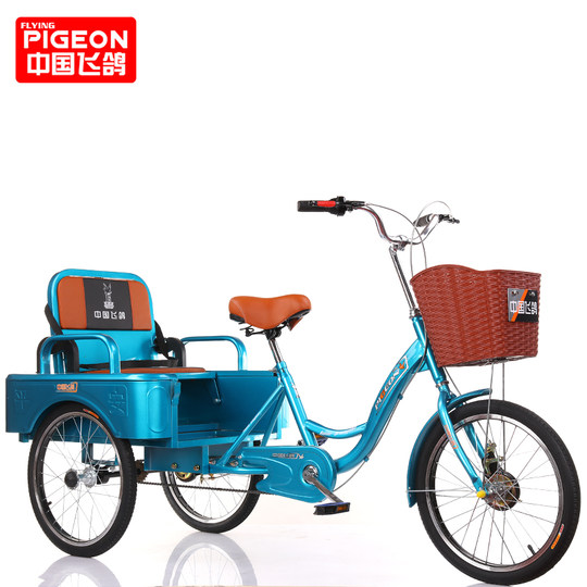 Flying pigeon tricycle small pedals for the elderly