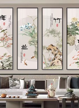 新中式梅兰竹菊客厅装饰画禅意四联水墨茶道国画书法山水有框挂画