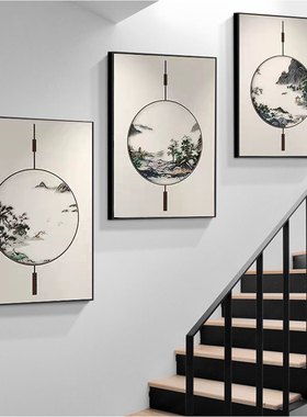 梅竹松新中式楼梯间装饰画复式楼梯口挂画中国风走廊过道三联壁画