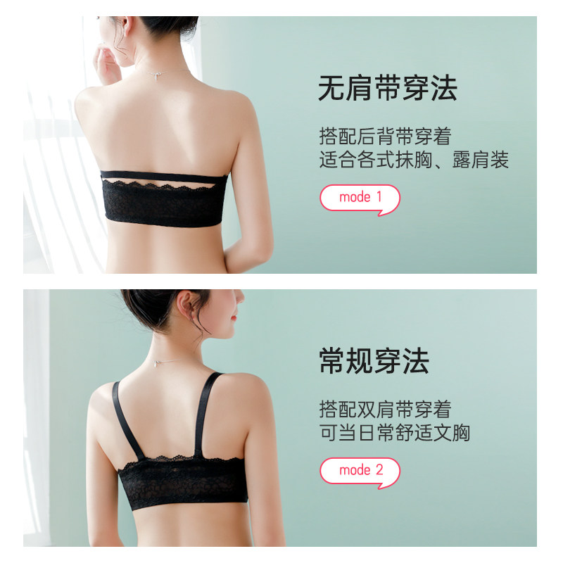 隐形贴聚拢加厚防滑抹胸式肩带裹胸 歌慕芬文胸