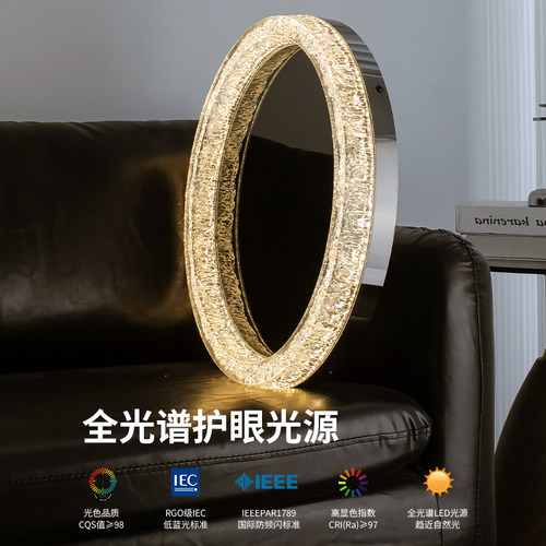意式轻奢客厅灯吸顶灯现代简约大气圆形护眼主卧室餐厅书房灯套餐 - 图0