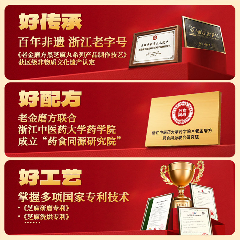 老金磨方中秋节礼物送长辈伴手礼新款礼盒