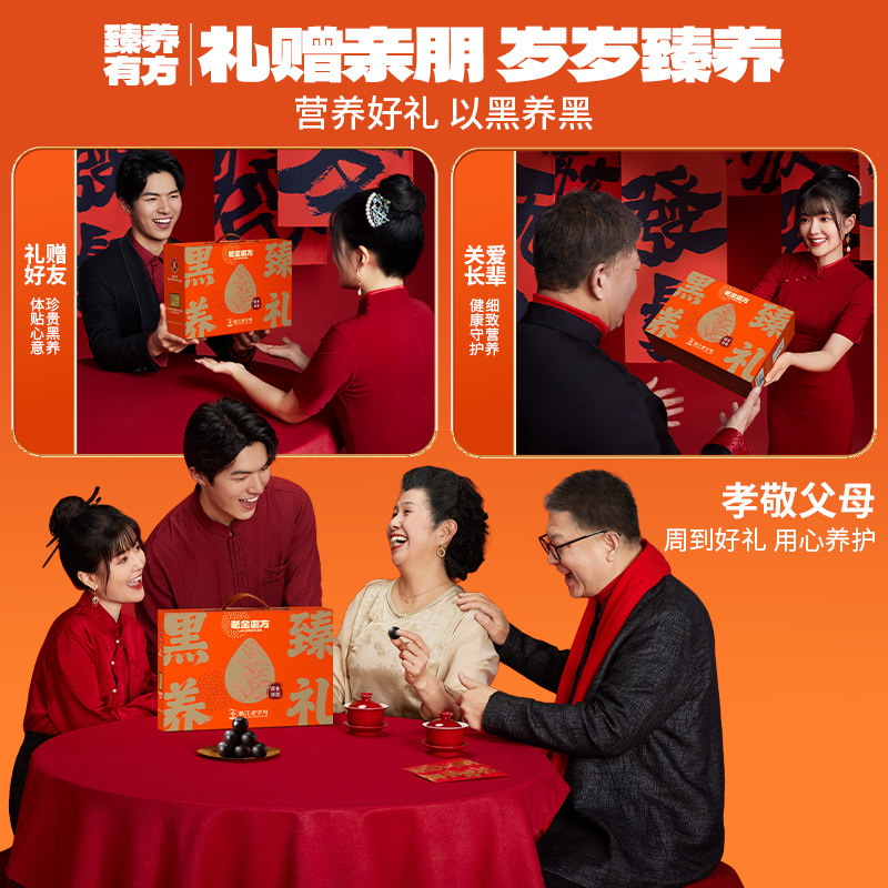 老金磨方年货礼盒实用送父母长辈礼品节日送领导客户送礼佳品