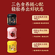 老金磨方黑芝麻糊礼盒1.2kg爆款