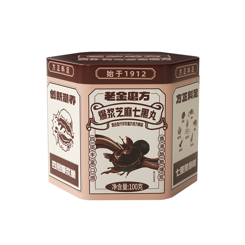 老金磨坊七黑巧克力爆浆黑芝麻丸孕妇小零食官方旗舰店正品芝麻球