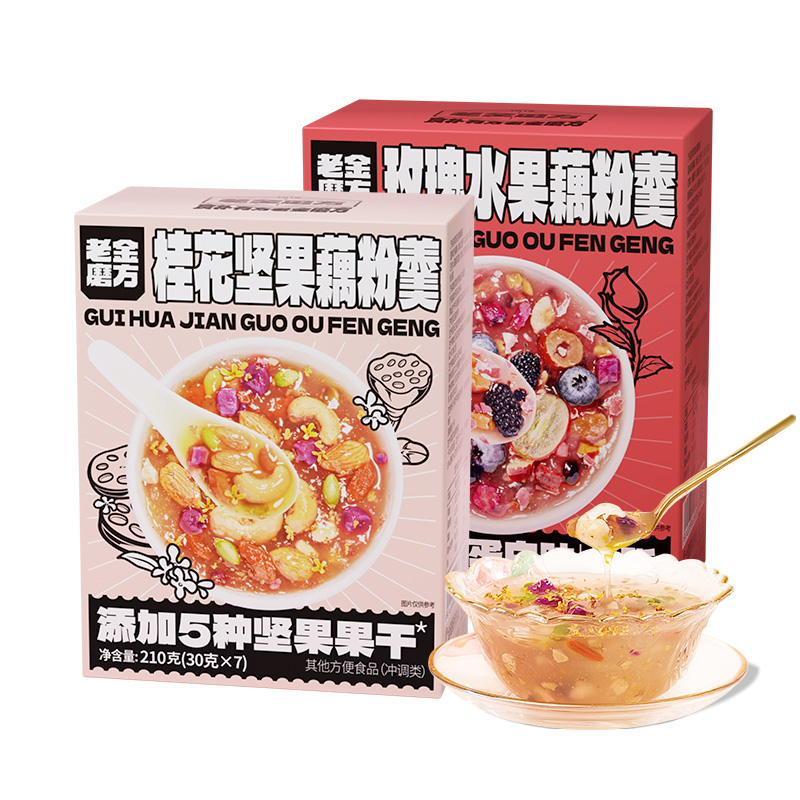 老金磨方桂花坚果藕粉羹到手2盒