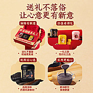老金磨方黑芝麻糊礼盒1.2kg爆款