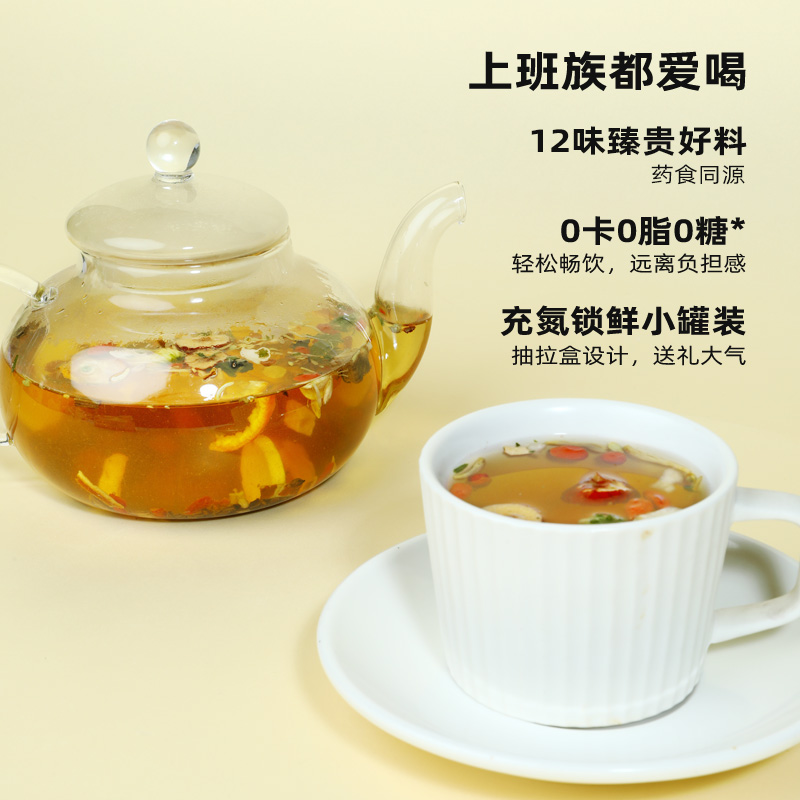 老金磨方菊花枸杞决明子茶金银花大麦熬夜茶包旗舰店正品养生茶