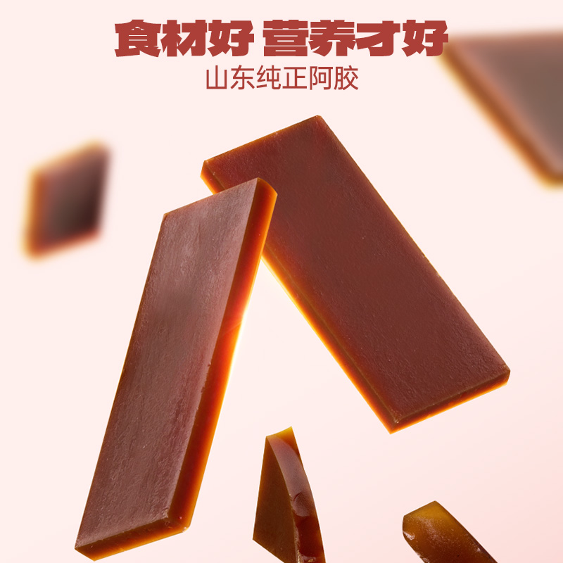 老金磨方阿胶红枣红豆粉营养代餐粉早餐冲泡即食五红粉气血食品补