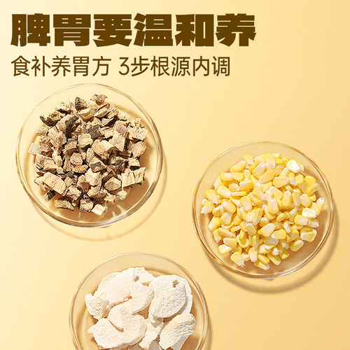 老金磨方山药葛根玉米粉官方旗舰店正品无糖低脂代餐粉营养早餐 - 图2