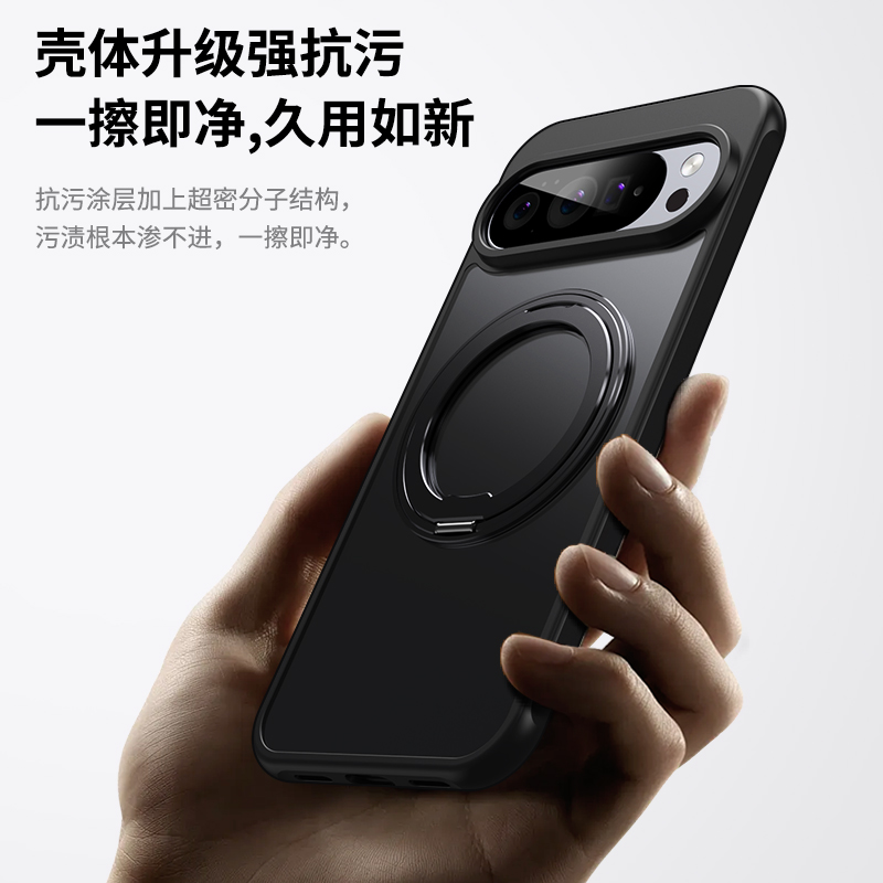 适用谷歌Pixel10 Pro XL手机壳防摔pixel9pro硅胶软边透明Google Pixel8 Pro保护套磁吸支架9A超薄磨砂8A外壳 - 图1