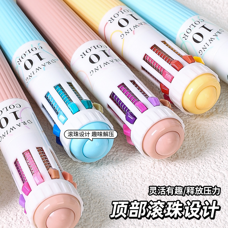 蓝果新款58色绘画专用多色圆珠笔软握按压彩色多功能十色合一书写手账0.8mm可叠色高颜值标记学生摸鱼中性笔 - 图3