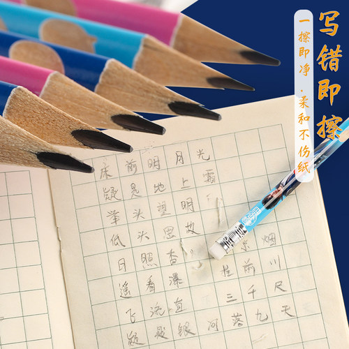 正版斗罗大陆洞洞铅笔矫正握姿卡通动漫木杆铅笔小学生专用HB三角杆洞洞笔儿童幼儿园填色初学者一二年级考试 - 图2