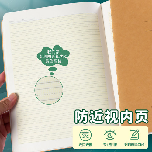 长江防近视16K加厚英语本三年级专用大号牛皮作业本初中生英文抄写四线三格标准英语本子做笔记三四五六年级 - 图0