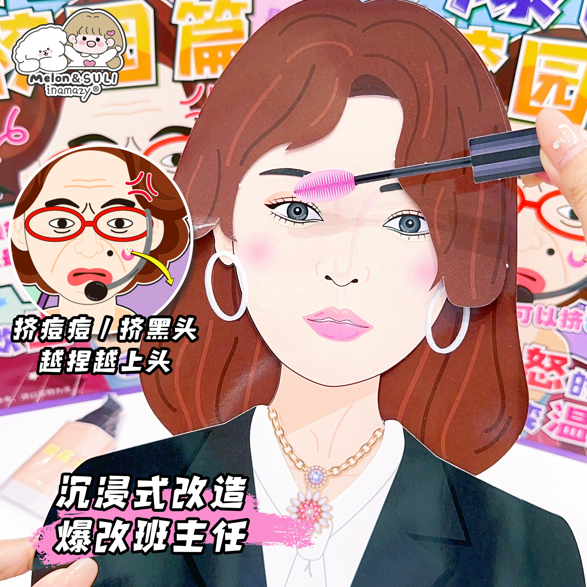 图2
