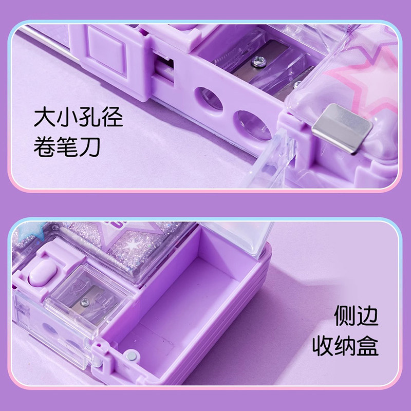 小马宝莉梦幻闪光流沙文具盒女孩款儿童小学生多功能塑料自动铅笔盒双层2024年新款一年级少女笔袋高颜值笔盒,淘宝优惠券,粉丝福利购,淘宝优惠卷