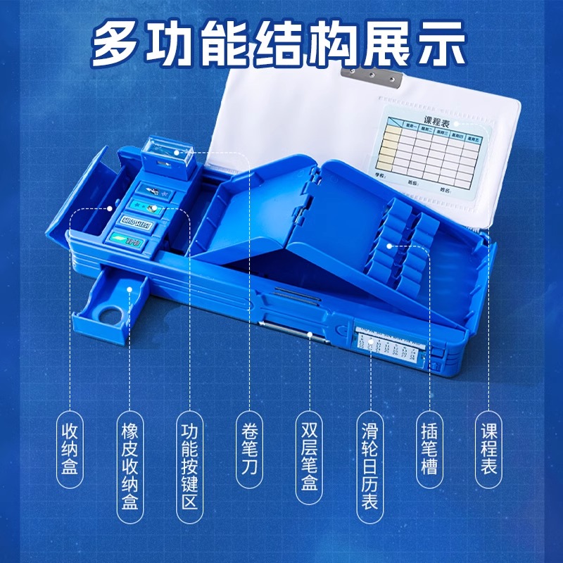 正版赛罗奥特曼流沙文具盒男孩多功能铅笔盒高科技机关仓密码小学生一年级二年级笔盒男款幼儿园文具大容量盒 - 图3