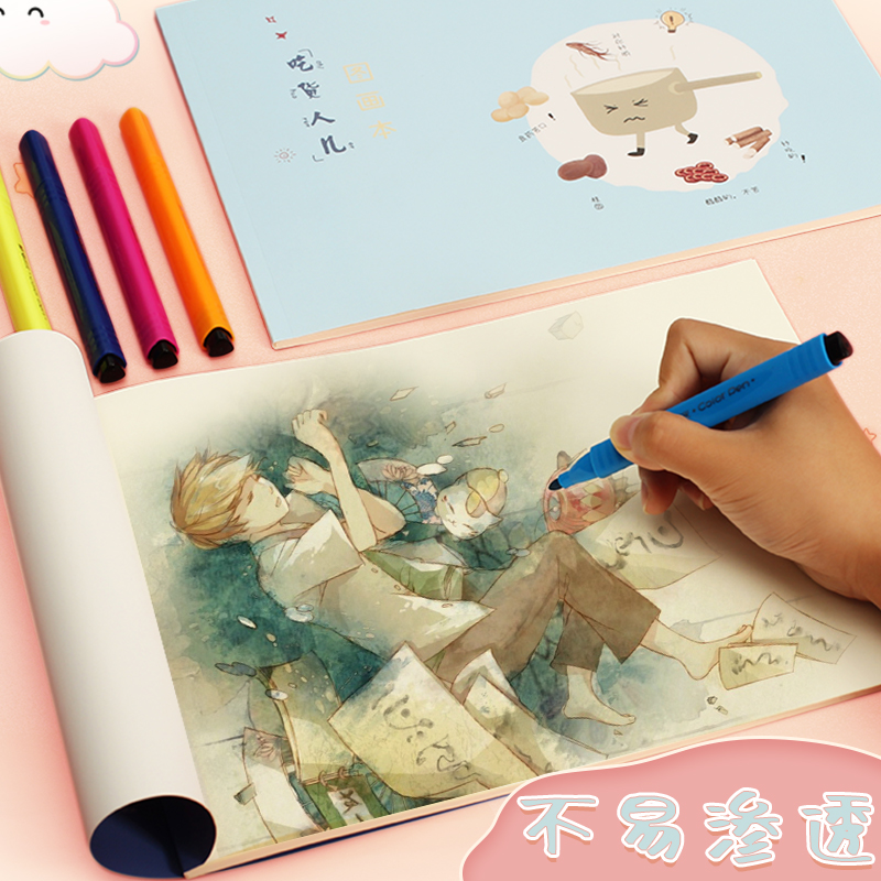 卡通图画本手绘素描幼儿园儿童小学生用美术绘画空白涂鸦本画画漫画动漫白纸创意可爱本子一年级A4加厚画画纸 - 图2