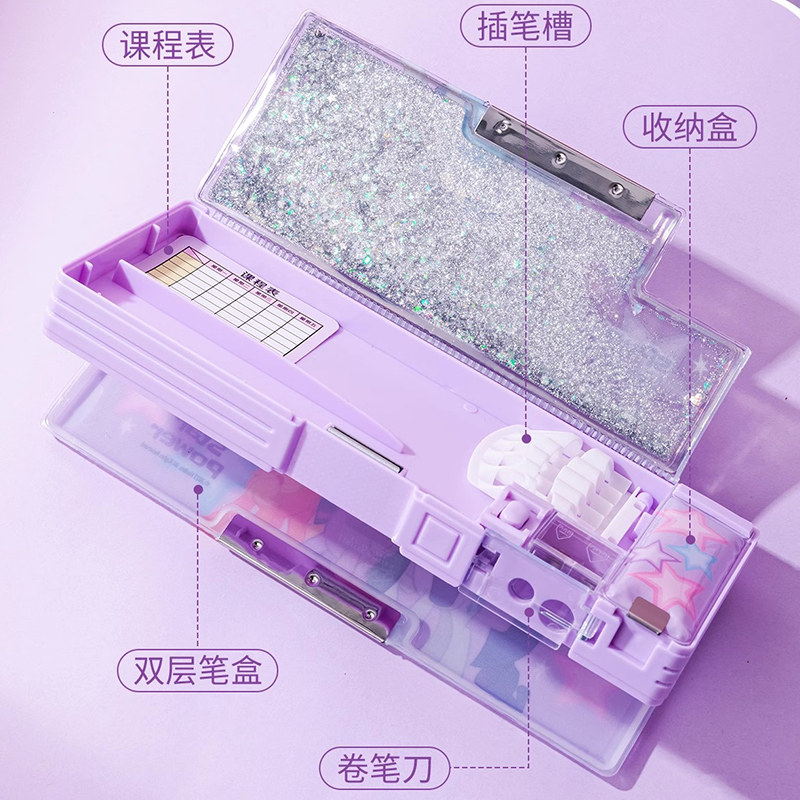 小马宝莉梦幻闪光流沙文具盒女孩款儿童小学生多功能塑料自动铅笔盒双层2024年新款一年级少女笔袋高颜值笔盒,淘宝优惠券,粉丝福利购,淘宝优惠卷