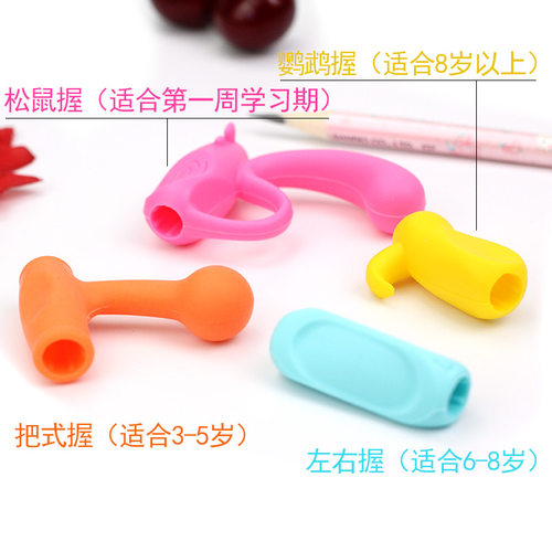 晨光握笔器矫正器幼儿童小学生拿抓笔纠正写字姿势握笔套铅笔用宝宝园小孩学写字姿势幼儿园铅笔套抓笔铅笔套 - 图0