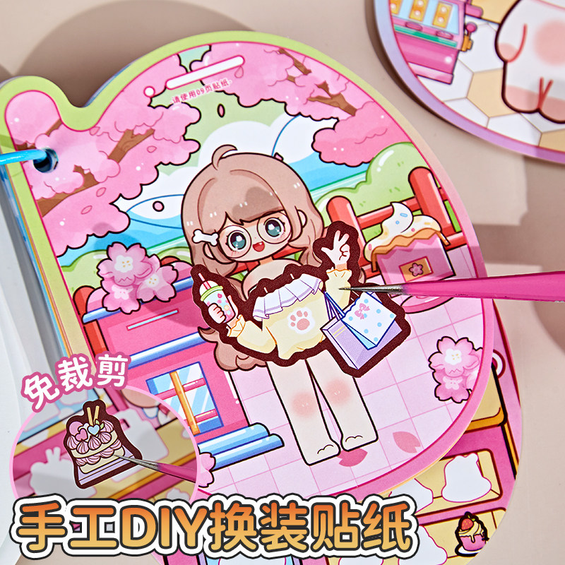 拓麻趣味闯关掌上游戏贴纸本豆豆本女孩儿童益智解压安静书高颜值手帐diy装饰素材小图案幼儿园造景贴画礼物,淘宝优惠券,粉丝福利购,淘宝优惠卷