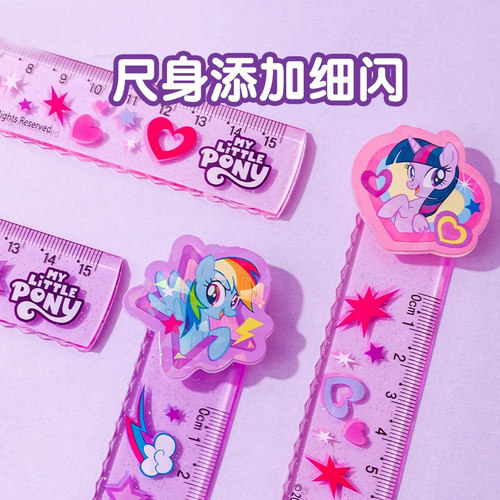 正版授权小马宝莉转转尺子小学生专用女生款高颜值ins风旋转直尺绘画测量工具15cm可爱趣味紫悦透明格尺卡通 - 图3