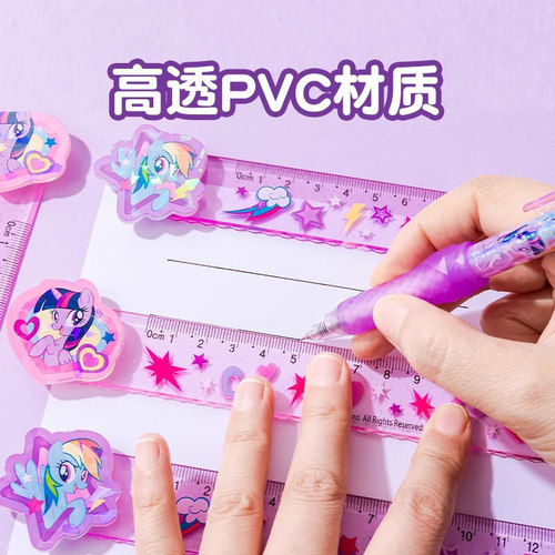 正版授权小马宝莉转转尺子小学生专用女生款高颜值ins风旋转直尺绘画测量工具15cm可爱趣味紫悦透明格尺卡通 - 图0