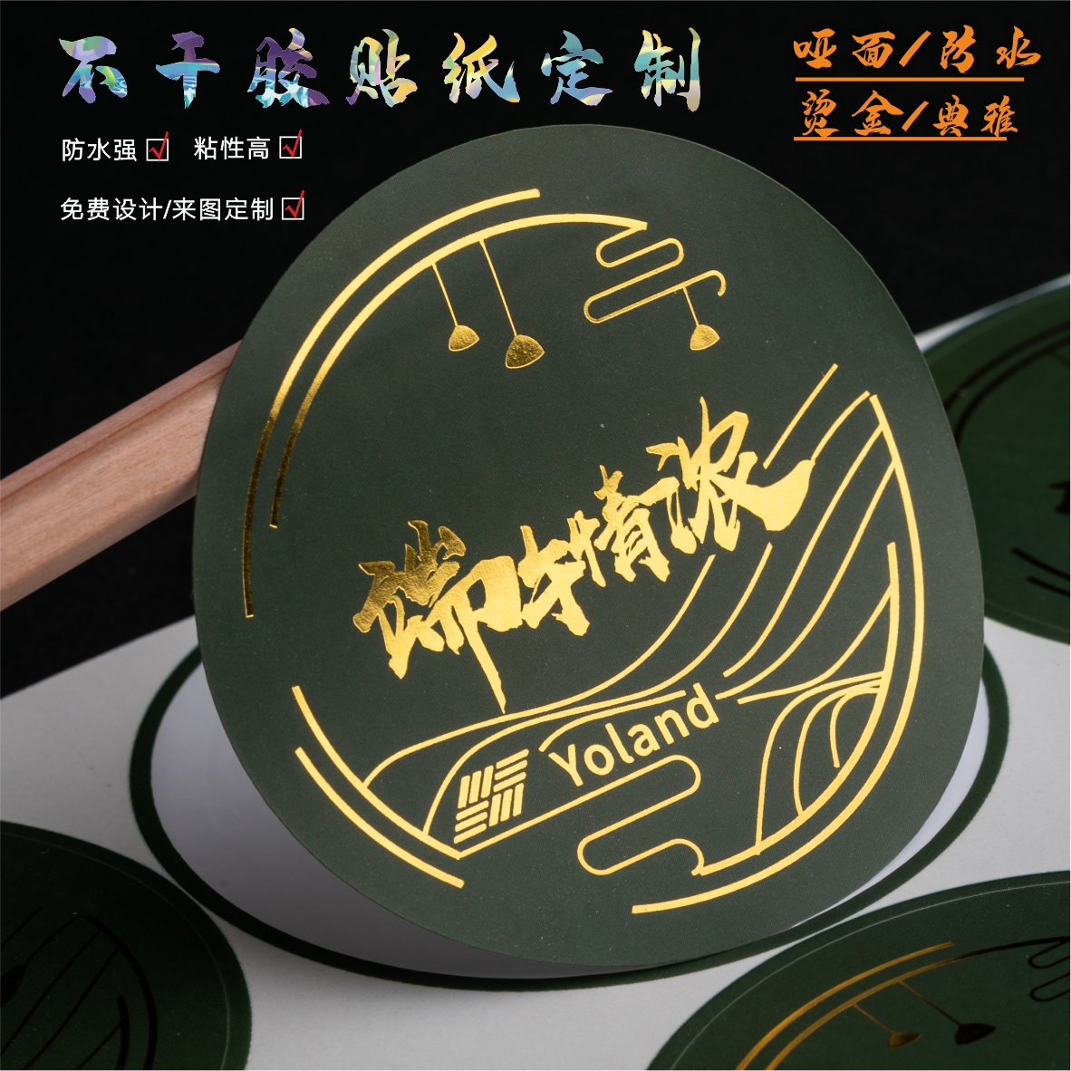 定做特种纸不干胶树纹纸哑光粗糙加厚标签印刷茶叶logo贴纸古书纸-图0