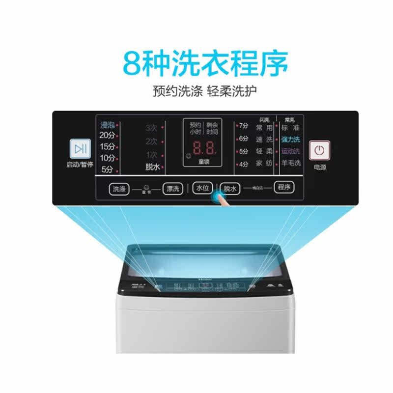 haier /海尔xqb90-bz828洗衣机 海尔中孚众德洗衣机