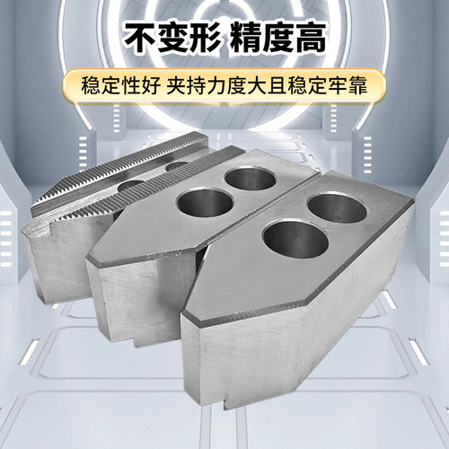 液压卡盘加长爪油压生爪加长软爪卡爪爪脚6寸8寸10寸三爪四爪加高 - 图0