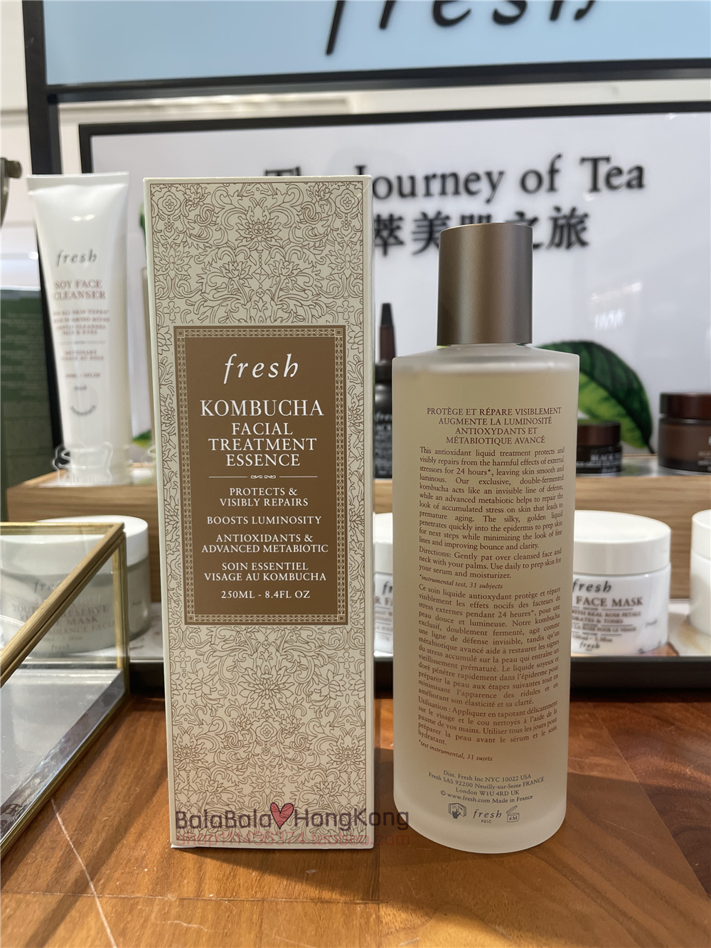 专柜新版 现货Fresh黑茶红茶酵素抗污染精华水 保湿滋润250ml新批