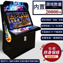 Moon Light Treasure Box Double GB Fighting Rocker Arcade Machine Trio War Chronicle Large Home 97 Boxing King Coin Nostalgia Consoles