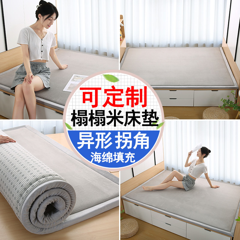 榻榻米床垫订做炕垫子东北农村大炕火炕卧室冬夏两用可折叠炕被垫 - 图3