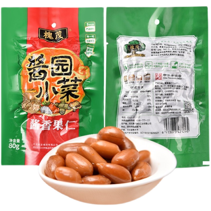 保定槐茂酱菜酱香什锦菜下饭开胃小咸菜花果仁花生腌制泡菜小包装 - 图3
