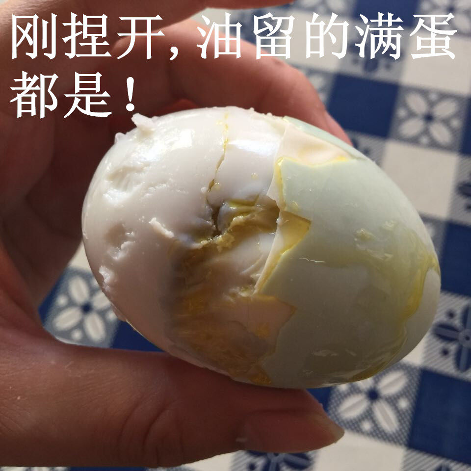 正宗农家流油咸鸭蛋白洋淀特产五香烤鸭蛋10枚+原味咸鸭蛋10枚,淘宝优惠券,粉丝福利购,淘宝优惠卷