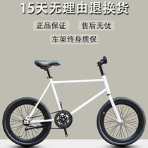 Dead Flying Bike Inverted Brake Solid Tire Male Section Road Racing Ultralight Minimalist Student Adult Bikes Womens Style Racing Bike