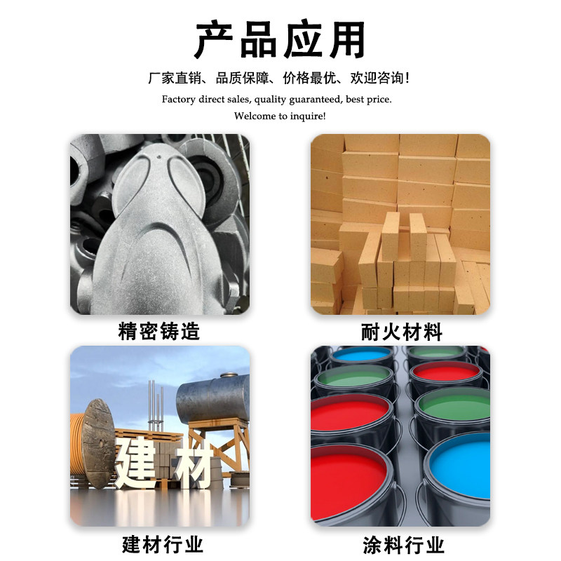 速溶硅酸钠泡花碱水玻璃加固土壤粘结建材水泥固化剂粉末硅酸钠,淘宝优惠券,粉丝福利购,淘宝优惠卷