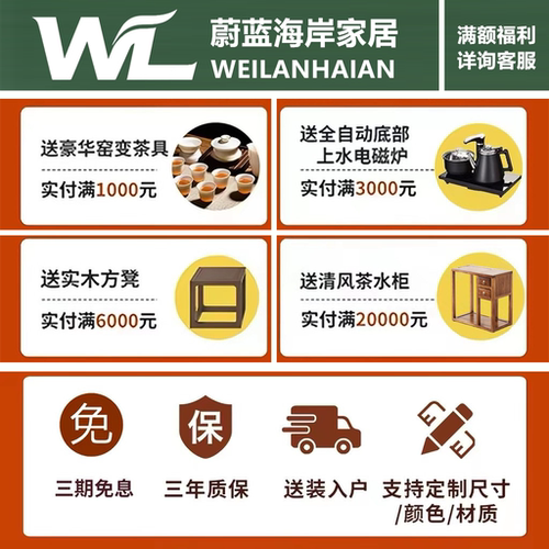 南美胡桃木茶桌家用新中式禅意客厅阳台实木泡茶桌原木大板办公桌 - 图3