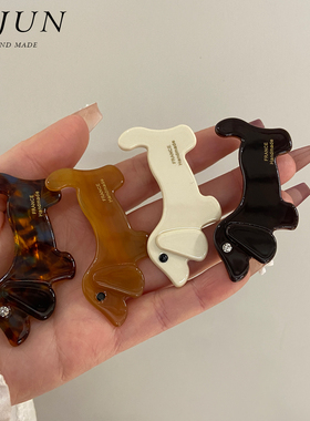 卡通小狗醋酸发夹女腊肠犬刘海夹