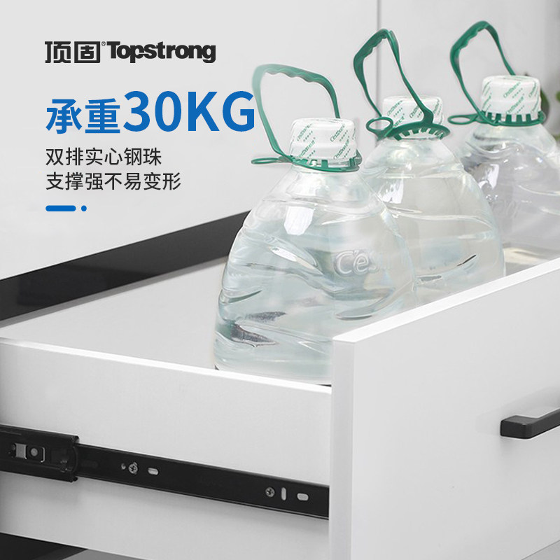 顶固抽屉滑轨导轨条静音阻尼缓冲三节轨抽拉推拉橱柜滑道轨道侧装,淘宝优惠券,粉丝福利购,淘宝优惠卷