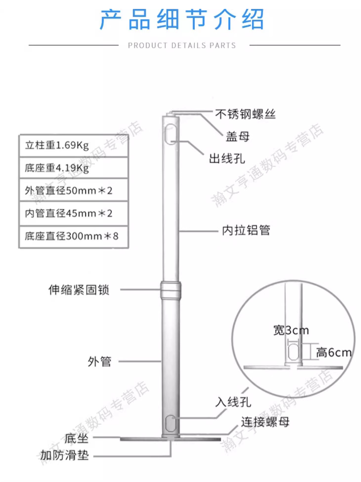 适用宝利通索尼华为思科视频会议摄像头落地支架立柱管内走线2米-图2