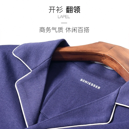 Мужская осенняя пижама, кардиган, лонгслив, нарукавники, комплект, Германия