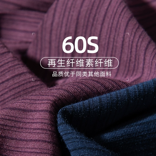 Дышащее нижнее белье, мужские регенерирующие штаны, Германия