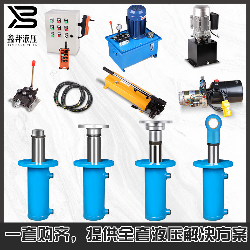 上下双向法兰油缸10吨20吨重型油顶液压缸手电动升降油压缸定制做,淘宝优惠券,粉丝福利购,淘宝优惠卷