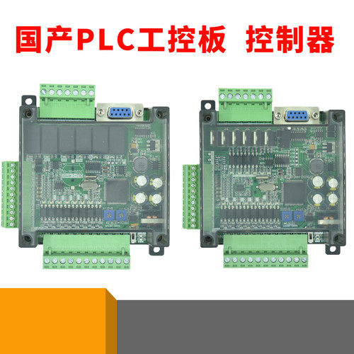 plc工控板fx3u-14mt/14mr国产单板式微型简易可编程plc控制器 - 图2