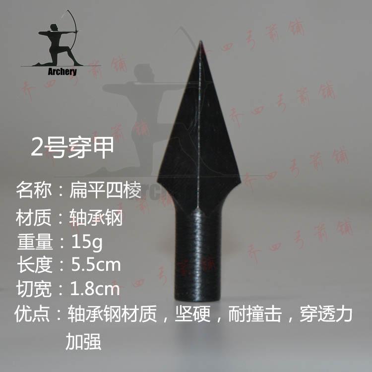 传统弓箭箭头射击穿甲箭头古代金属大燕尾箭矢竹箭木箭外包钢靶头,淘宝优惠券,粉丝福利购,淘宝优惠卷