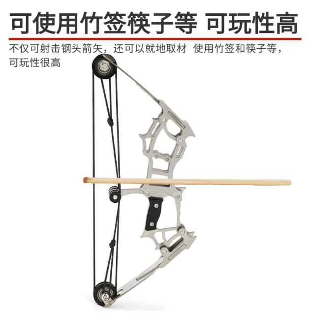AMEYXGS Battle Spirit Mini Compound Bow is accurate