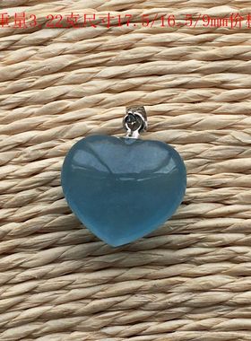 银天然海蓝宝爱心形女一物一图