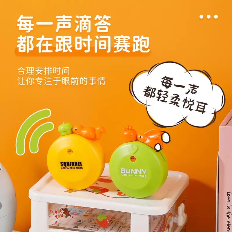 松鼠机械定时器学生儿童网红卡通学习专用倒计时间管理厨房提醒器 - 图2